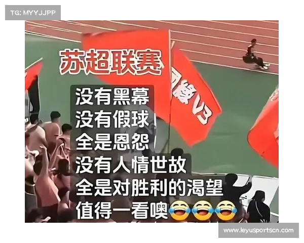 媒体对比苏超与国足:是警示还是伤害? 媒体对比苏超与国足:是警示还是伤害?